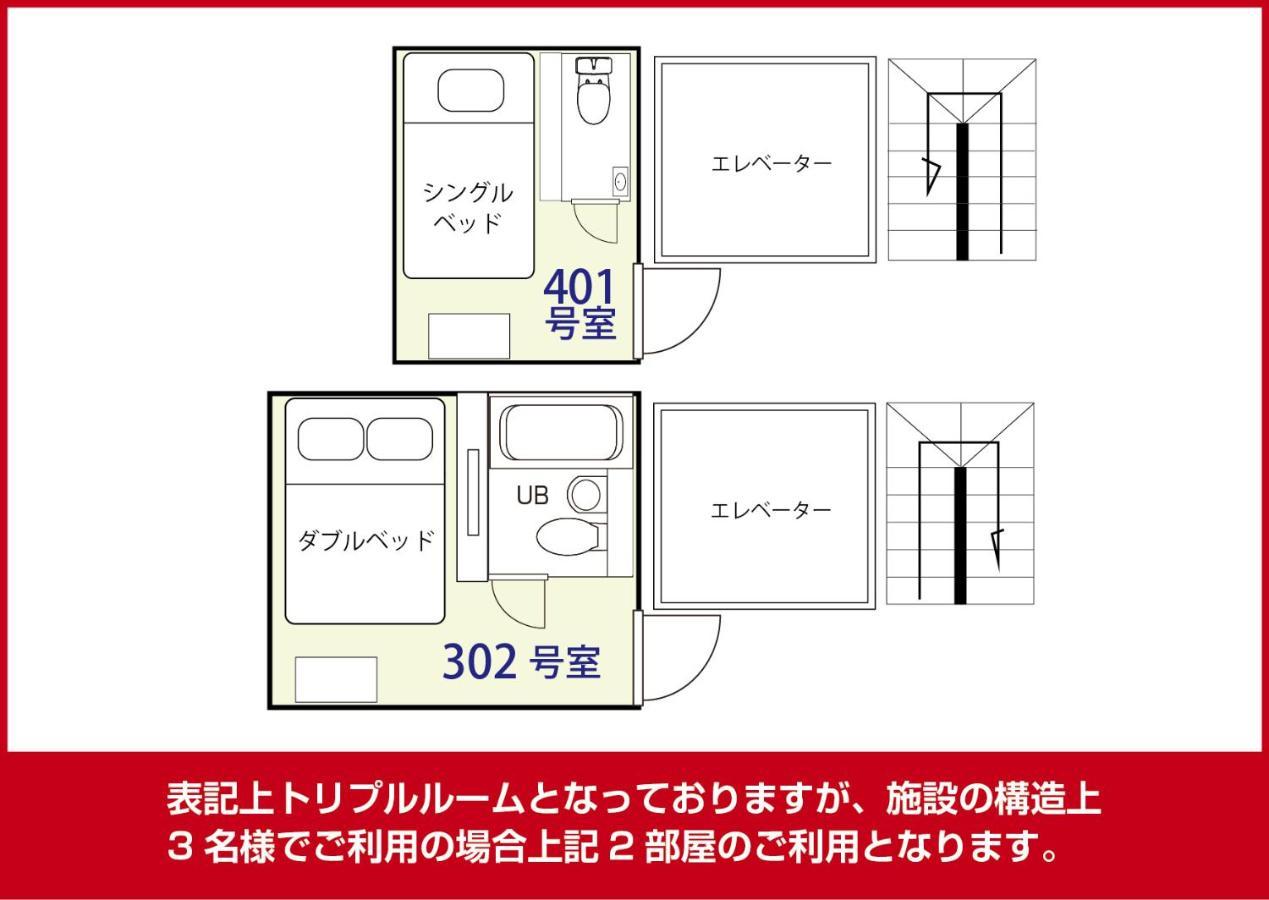 Shinjuku Global Hotel Tokyo Eksteriør billede